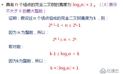 1 数据结构(13)_二叉树的概念及常用操作实现