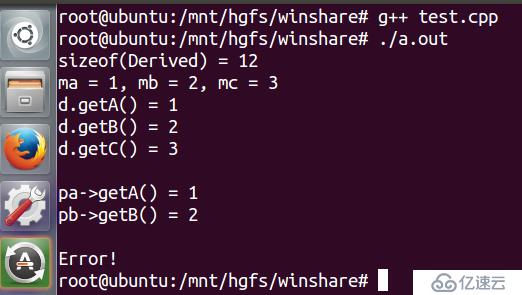 C++中被遗弃的多重继承是什么