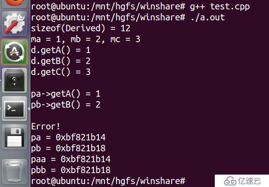 C++中被遗弃的多重继承是什么