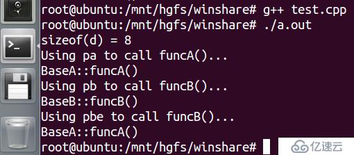 C++中被遗弃的多重继承是什么