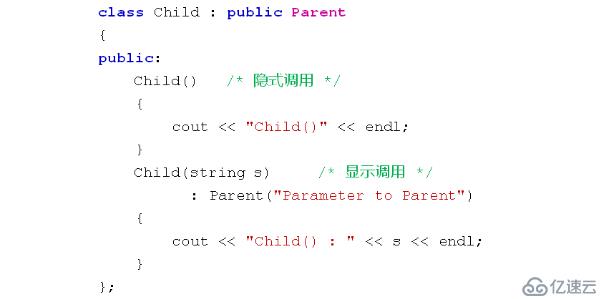 c++继承中的构造与析构方法是什么