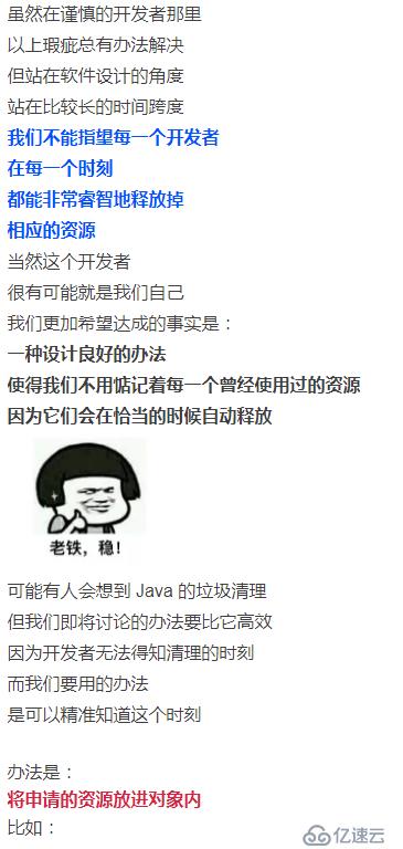 C++动态内存管理思想和杀器