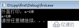 C++中const和#define的利弊探索