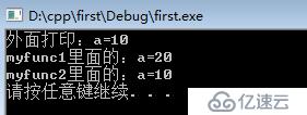 C++中const和#define的利弊探索