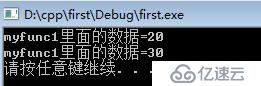 C++中const和#define的利弊探索