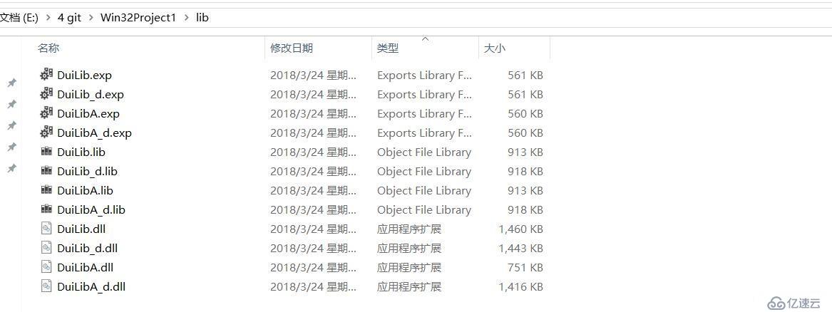 使用Duilib做桌面应用总结