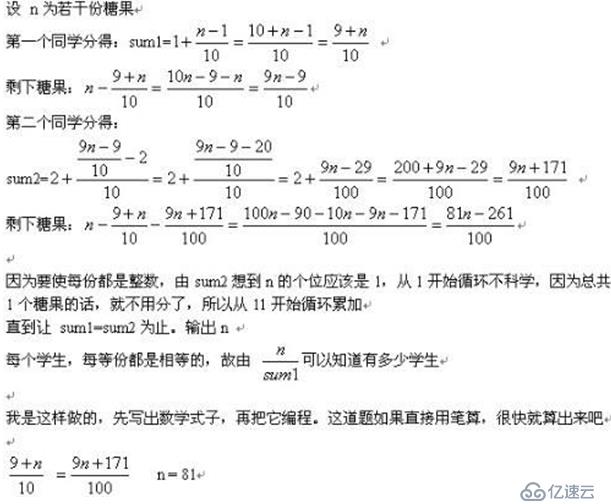 C语言常见问题总结