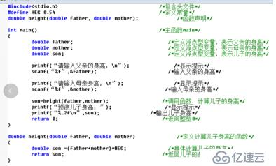 C语言常见问题总结