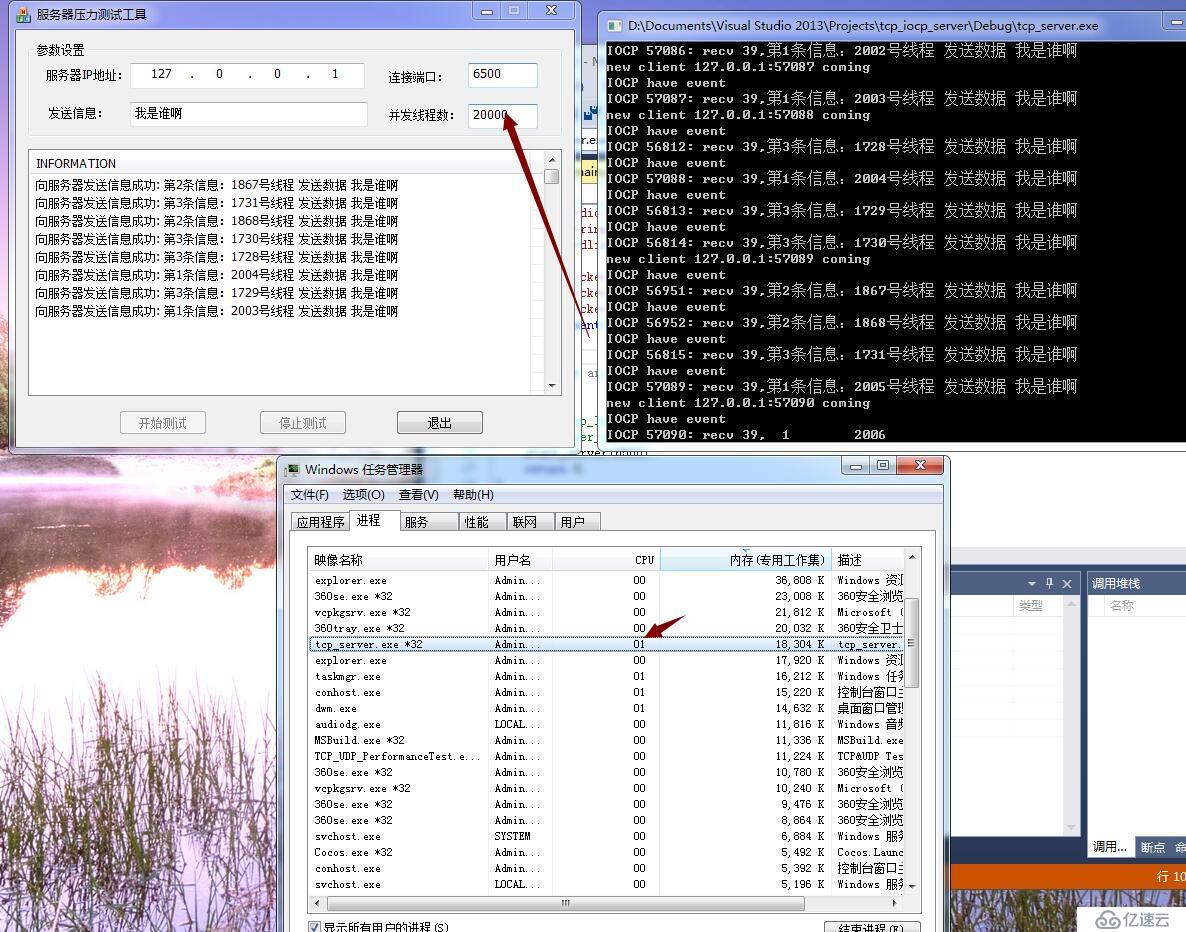 Windows完成端口 IOCP模型(一)