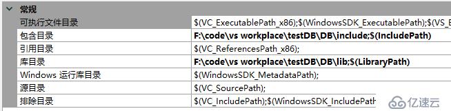 解决c++连接mysql无法解析外部符号方法讲析