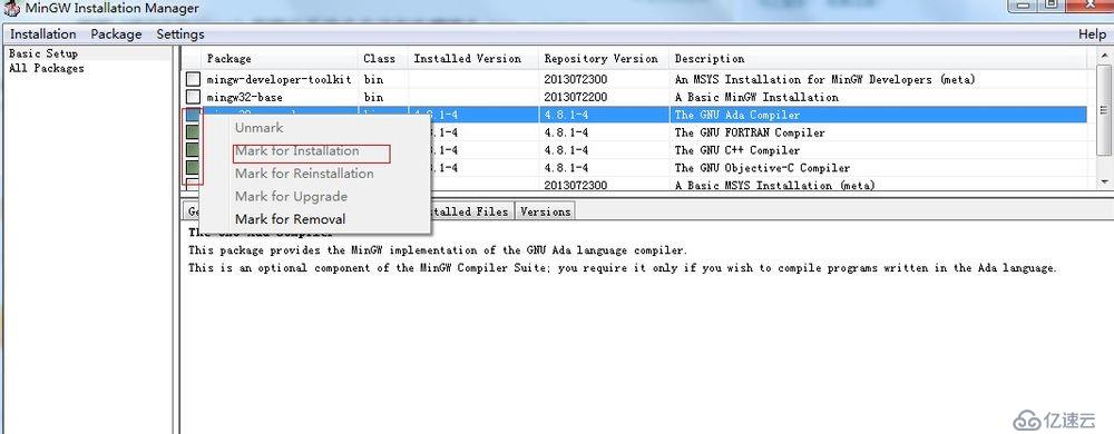 c/c++编译器的安装