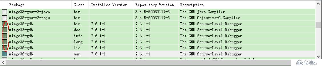 c/c++编译器的安装