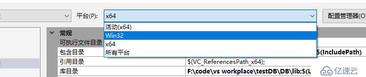 解决c++连接mysql无法解析外部符号方法讲析