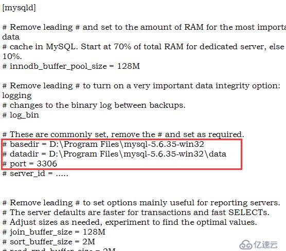 如何安装和卸载免安装版MySQL