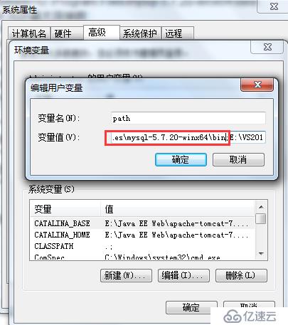 如何安装和卸载免安装版MySQL