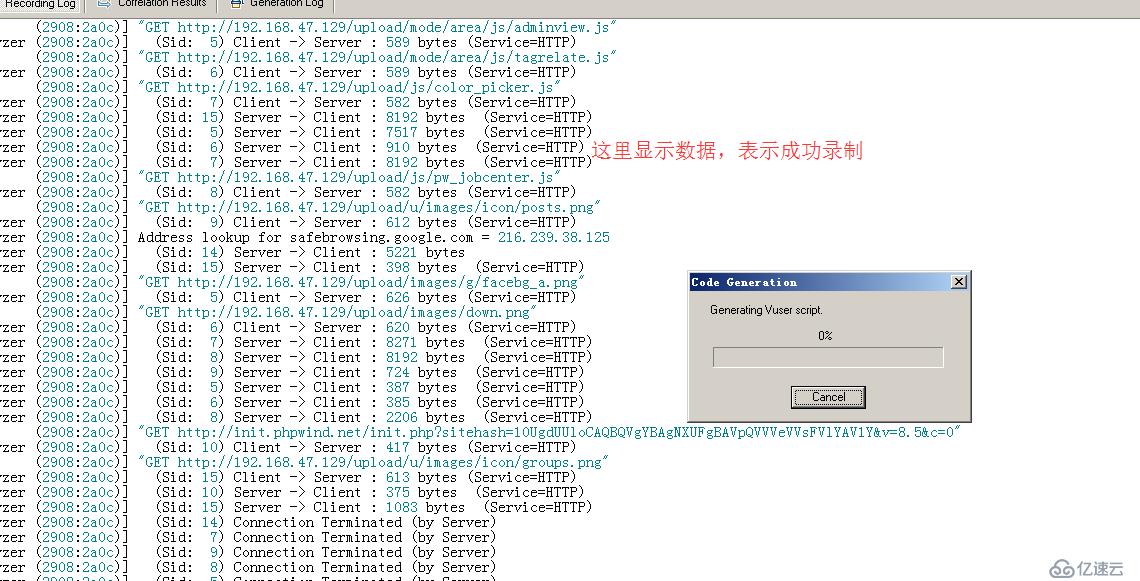 Loadrunner腳本開發(fā)簡(jiǎn)單幾種方式