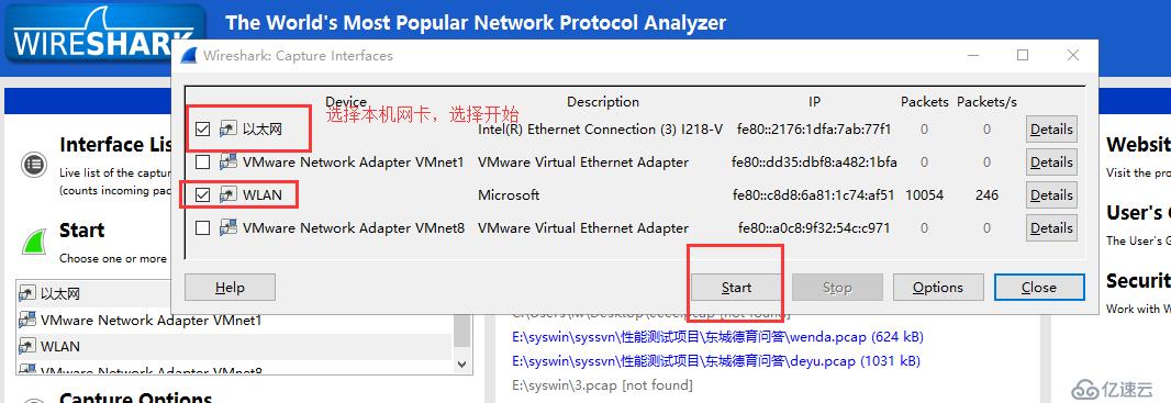 Loadrunner脚本开发简单几种方式