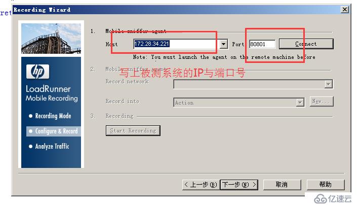 Loadrunner腳本開發(fā)簡(jiǎn)單幾種方式