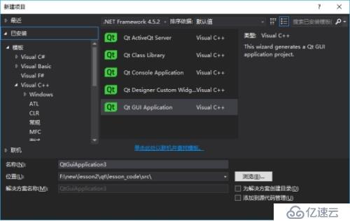 為什么qt成為c++界面編程的第一選擇