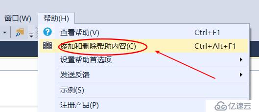 MSDN2015离线版使用方法