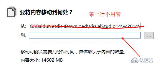 MSDN2015离线版使用方法