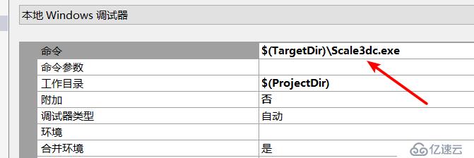 VC2010调用DLL及调试DLL