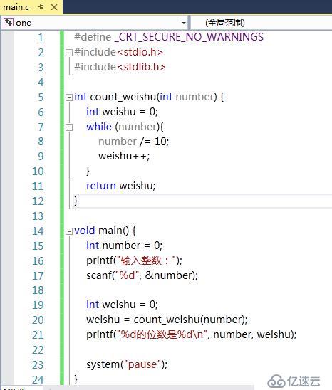 C语言轻松高效学习方法之：多种方法实现