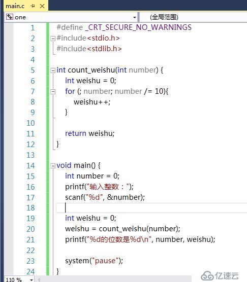 C语言轻松高效学习方法之：多种方法实现