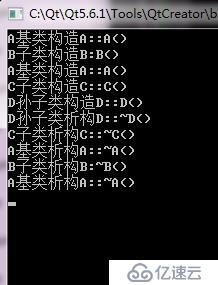 C++多重继承中构造函数和析构函数调用顺序举例