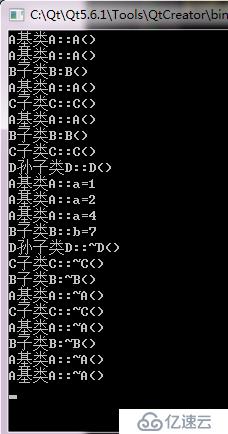 C++多重继承中的虚继承举例