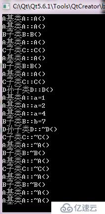 C++多重继承关系举例