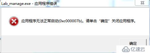 Qt5在程序打包发布时遇到的问题和解决方法