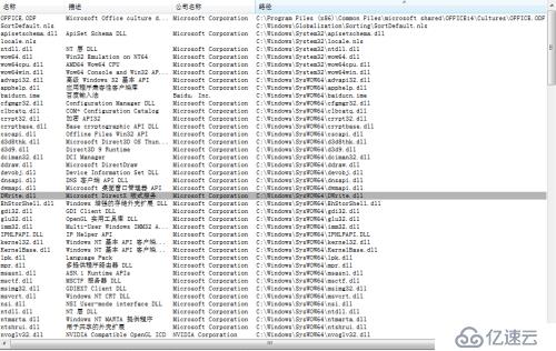 Qt5在程序打包发布时遇到的问题和解决方法