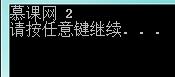 对象实例化、字符串的使用方法