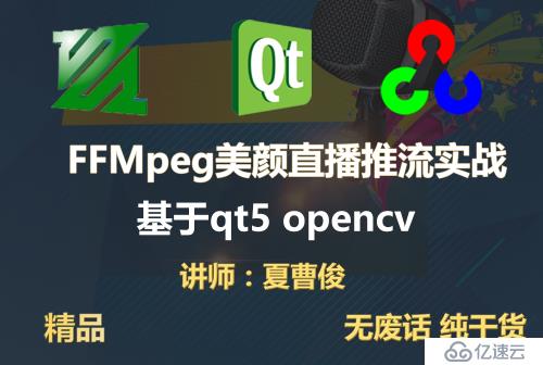 ffmpeg3.3新版本AVStream的封装流参数由codec替换codecpar（解码） 
