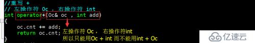 C++ 运算符重载（一）