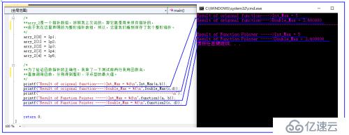 指针数组，数组指针、指针函数，函数指针