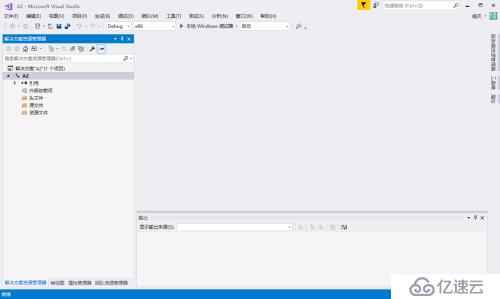 如何用Visual Studio 2017編譯c程序