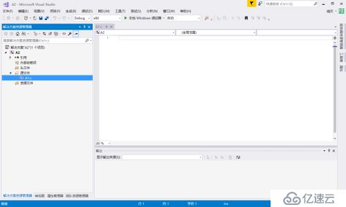 如何用Visual Studio 2017編譯c程序