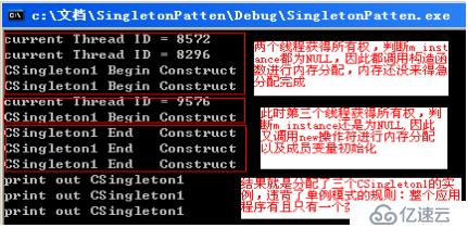 C++单例模式真的简单吗?