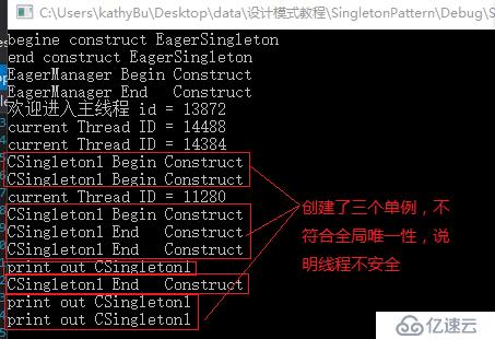 C++单例模式真的简单吗?