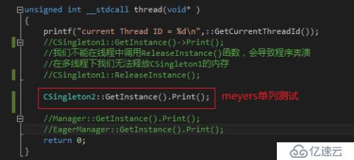 C++单例模式真的简单吗?