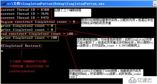 C++单例模式真的简单吗?