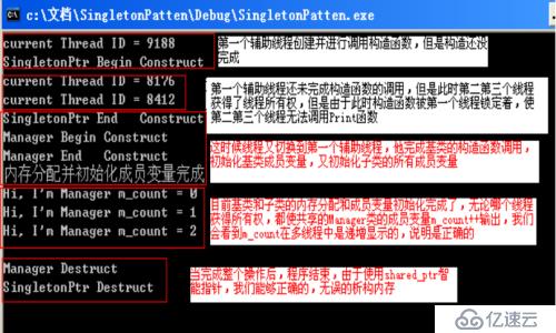 C++单例模式真的简单吗?