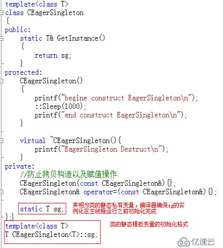 C++单例模式真的简单吗?