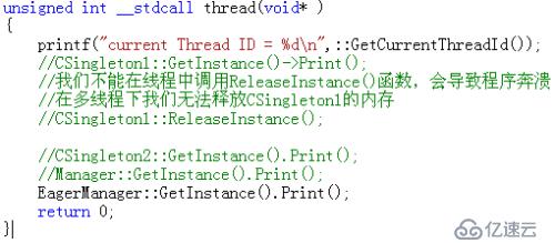 C++单例模式真的简单吗?