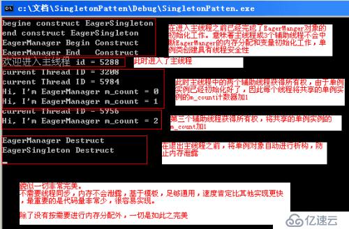 C++单例模式真的简单吗?