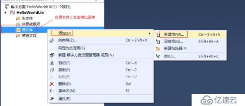 Visual Studio c++必要的背景知识--链接与编译