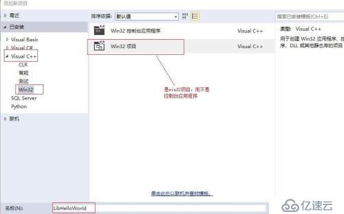 Visual Studio c++必要的背景知识--链接与编译