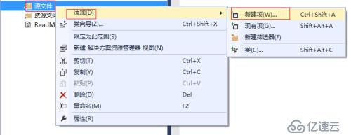 Visual Studio c++必要的背景知识--链接与编译